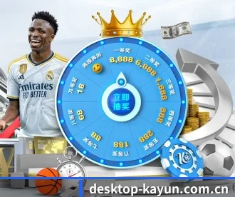 desktop-kayun.com.cn APP